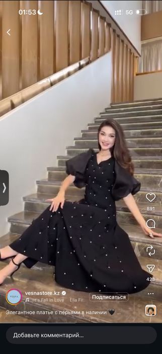 вечерное платья со стразами