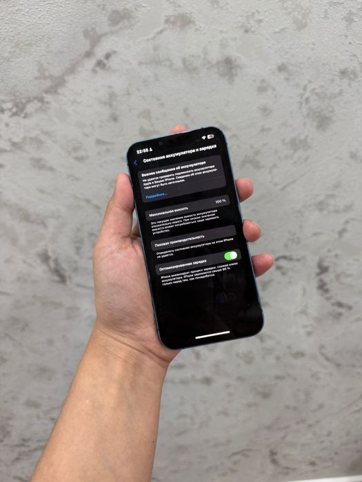 Айфон 13 128 гб.