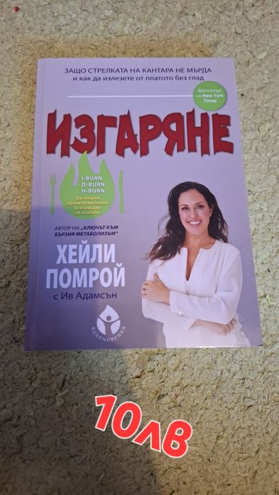 Книги на ниски цени