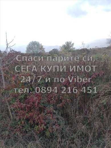 Земеделски масив 41дка със стари рибарници - код 61685