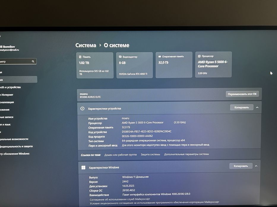 Продам игровой ПК СРОЧНО!!!