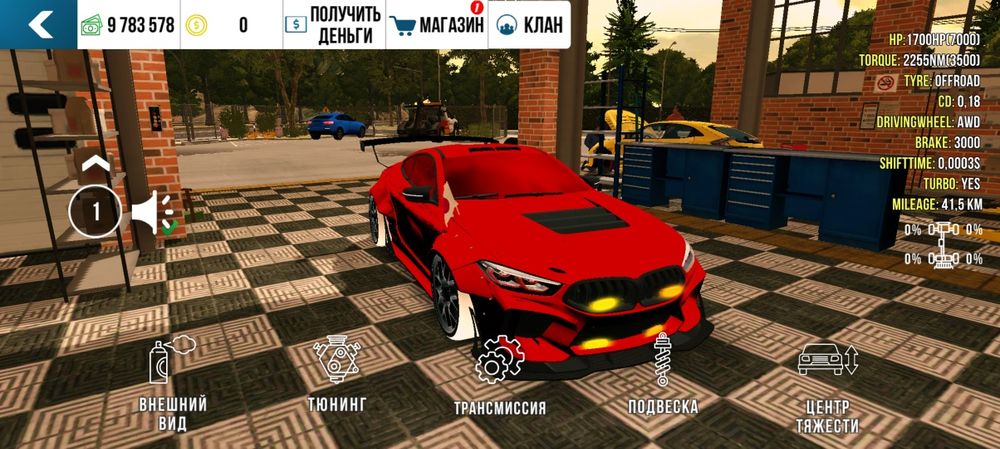 Продам аккаунт кар паркинг 1