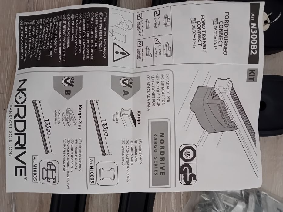 Багажник /Напречни греди форд конект