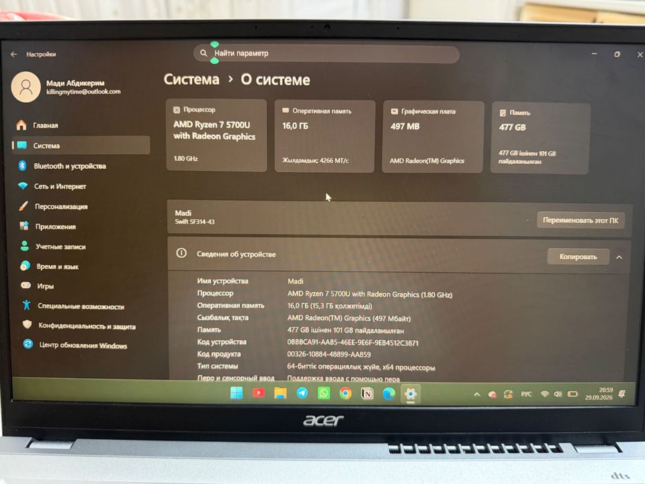 Ноутбук Acer swift 3