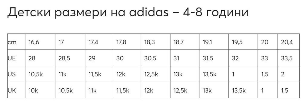 Детски маратонки Adidas VL Court 3.0