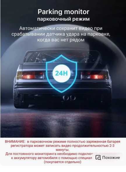 видеорегистратор зеркало