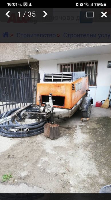 МАШИННИ замазки шлайфан бетон частични и цялостни ремонти на покриви вътрешни  Довършителни ремонти направа  ивични основи за огради