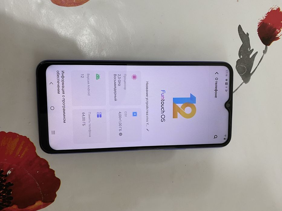 Продам VIVO Y21. 4/64