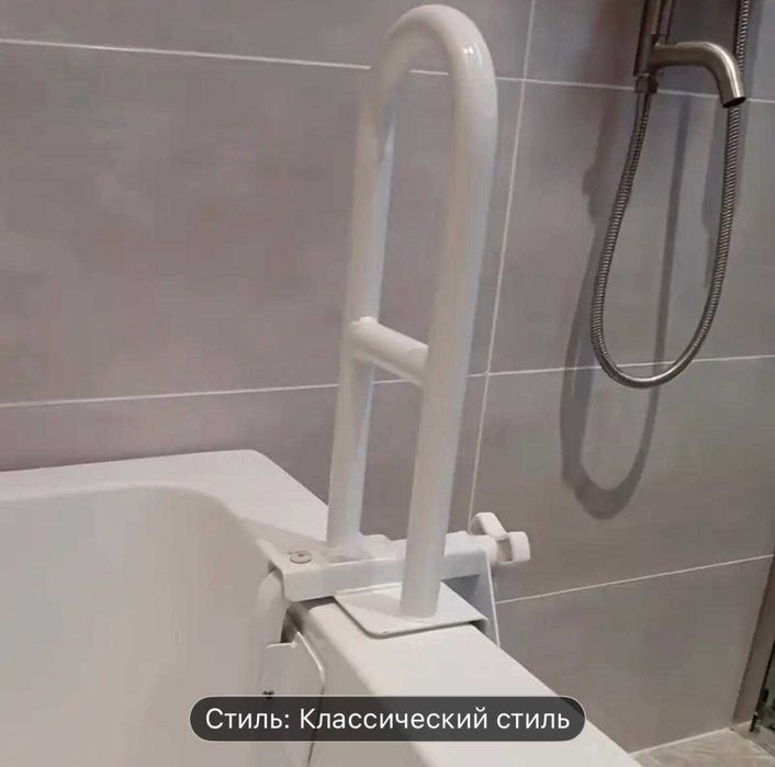 Продам поручень для ванны