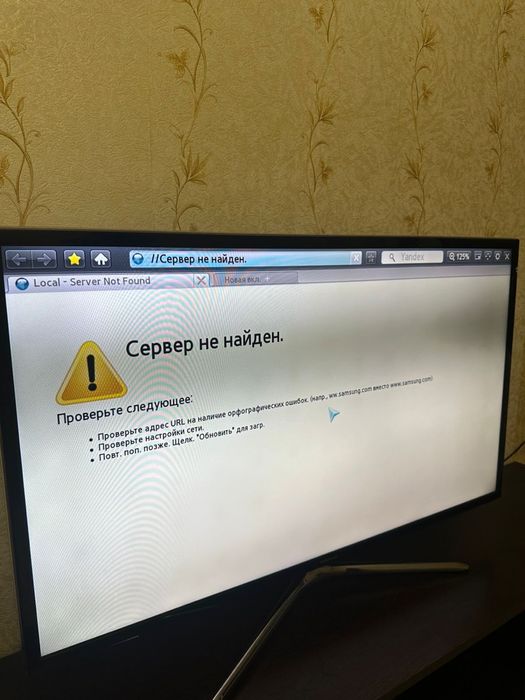 Продам телевизор