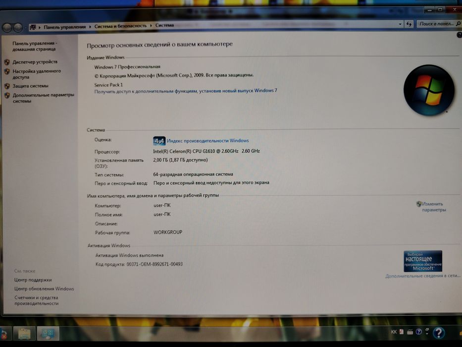 Продам моноблок Hp 3520