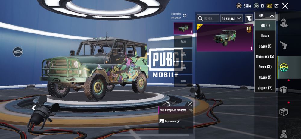 Прадаю Pubg аккаунт