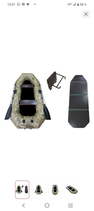 Продам лодку,пол ,сланец