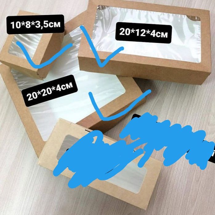 Крафт коробки 3 размера