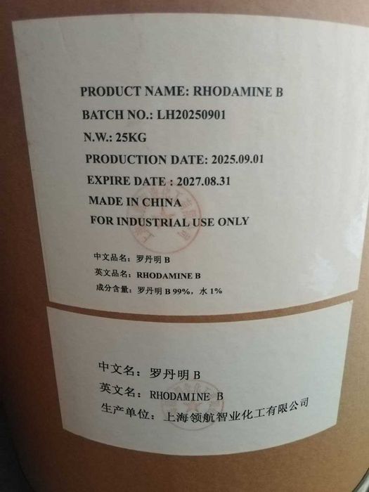 Родамин Б (Rhodamine B) 99% органический краситель в бочках по 25 кг