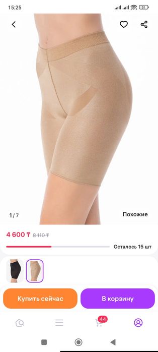 Продам всё новое