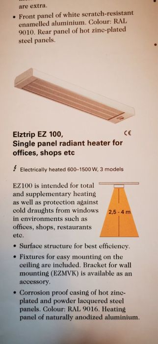 Инфрачервени уреди - единични бройки