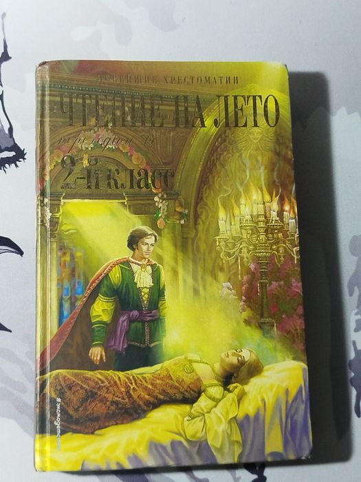 Книги для детей 3 штуки