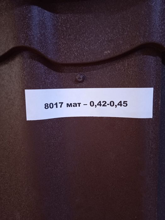 Металлочерепица металлочерепица Черепица профнастил