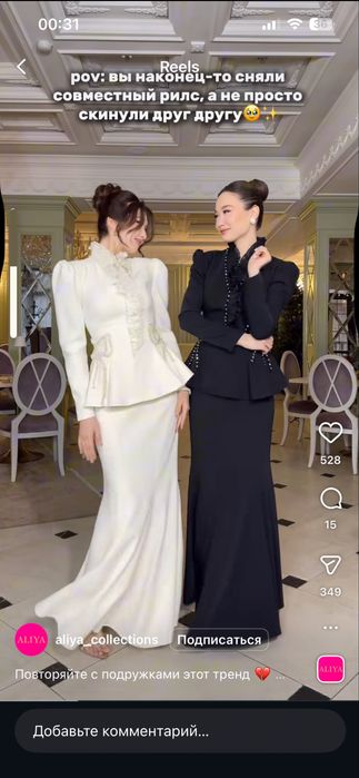 Брендовые вечерние платья