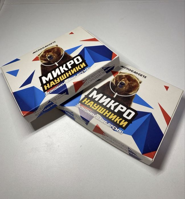 Микрон-Аушник с батарейкой, до 3 часов работы