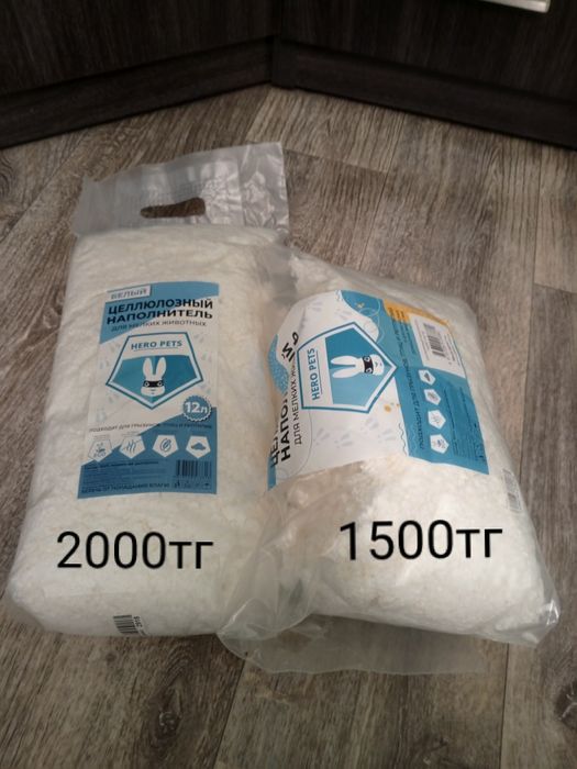 Продам товар для грызунов