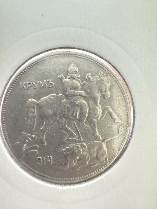Лот 2 монети 1930г
