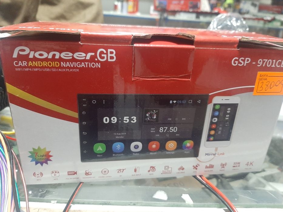 Магнитола 2Din андройд