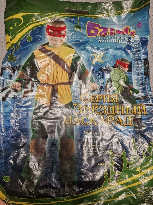 Продам новогодние костюмы детские