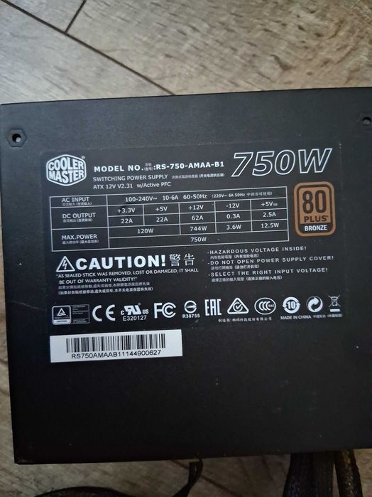 Захранване Cooler Master G750M