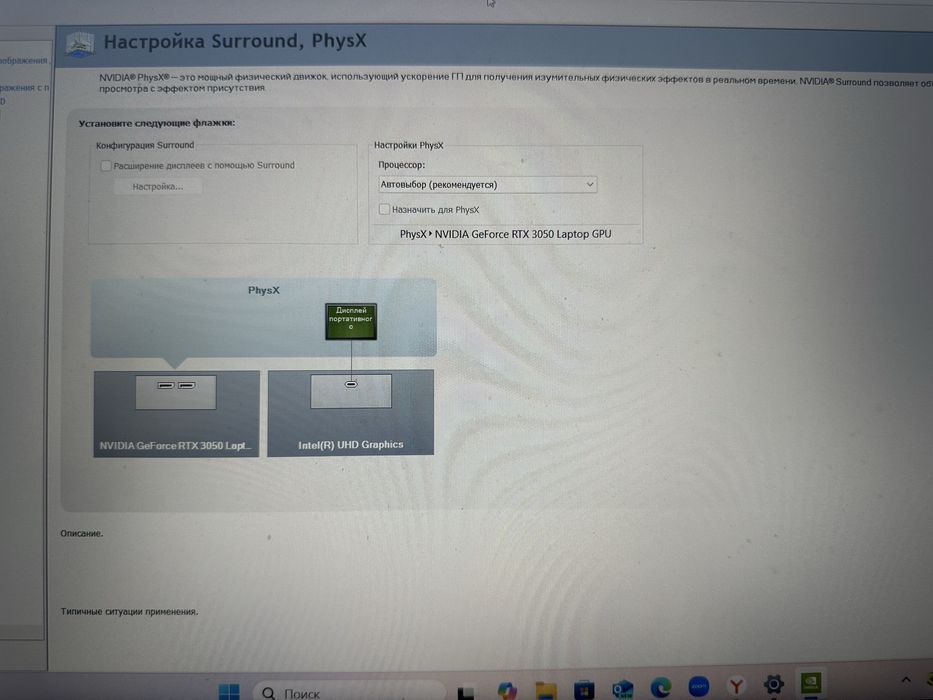 Продам игровой ноутбук ASUS