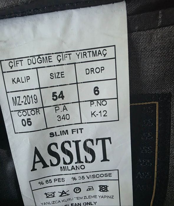 ASSIST (мъжки костюм)