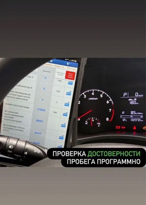 Автоэксперт Автоподбор толщинометр