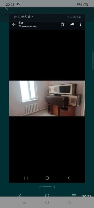 Ақжайық мкр.(Ширина)