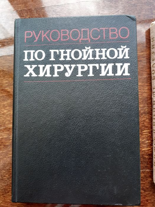 Продам книги для студентов-медиков