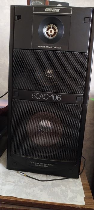 Бриг 001 & 50АС-105 и др