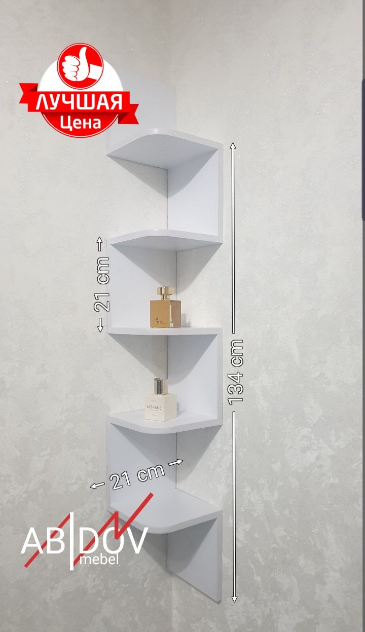 Настенные угловые полки ( декор ) для интерьера комнаты . Есть в налич: 195  000 сум - Мебель для гостиной Ташкент на Olx