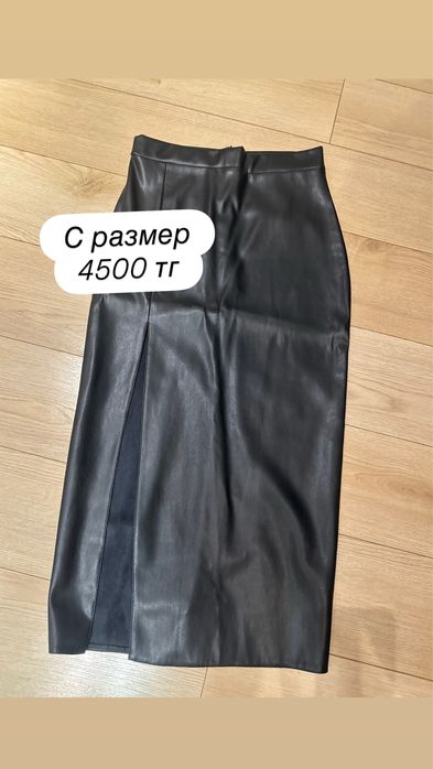 Продам джинсы, юбку, брюки.