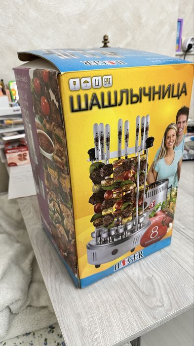 Электрошашлычница