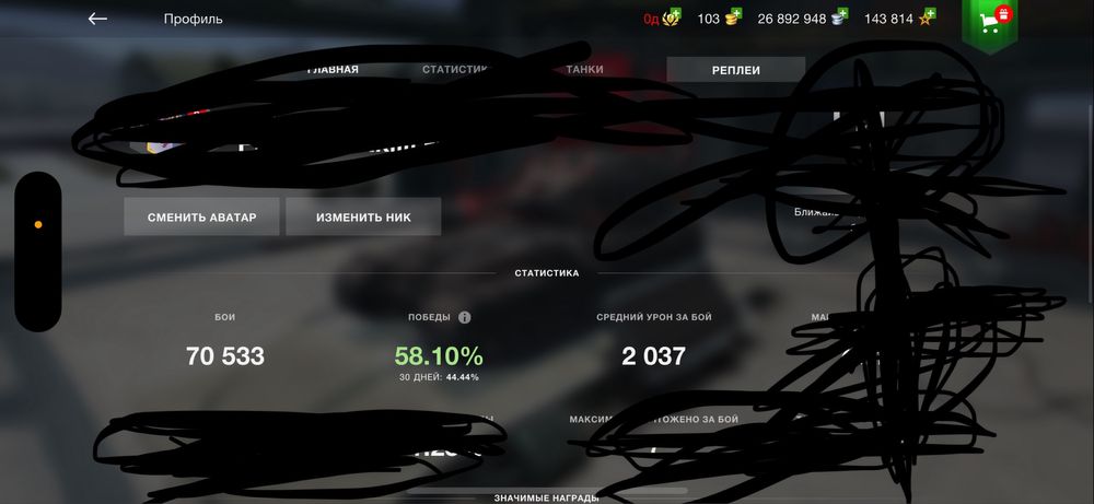 World Of Tanks blitz все топы