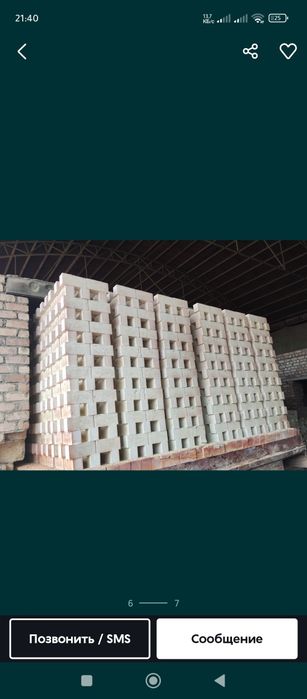 Пищевые гиш етказиб бериш