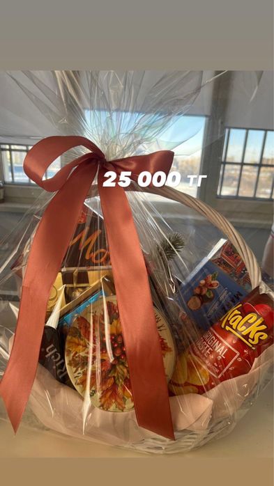 Подарочные корзины