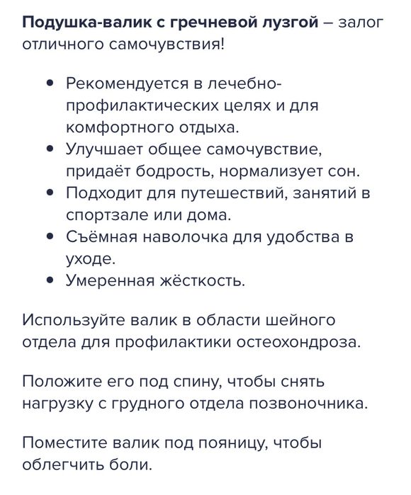 Продам валик