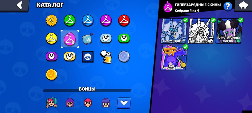 Аккаунт в бравл Старс