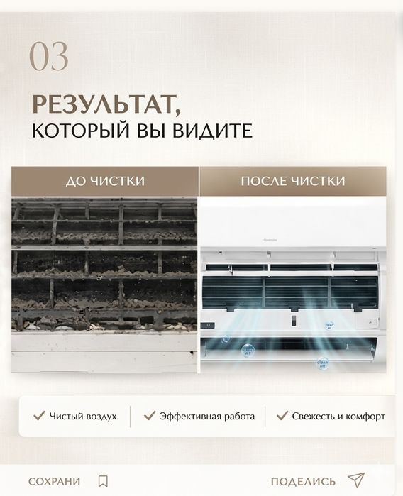 Профилактика и чистка кондиционера  Заправка фреона | Гарантия