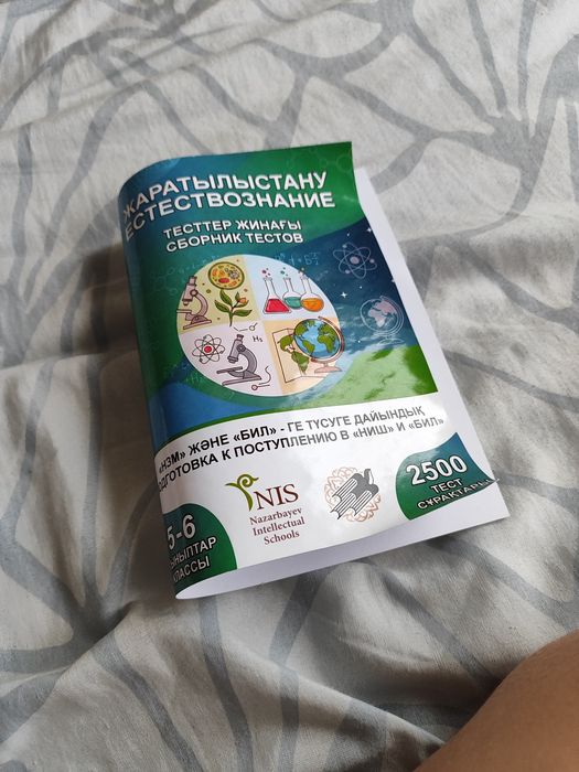 Продам книжки описание
