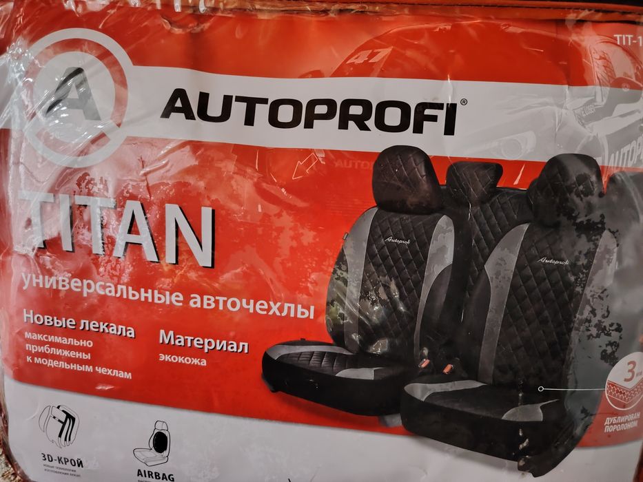 Продам  чехлы для автомобиля