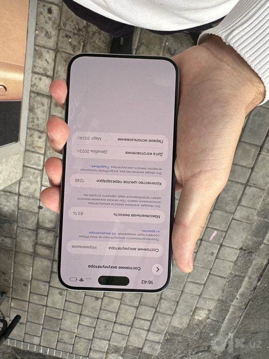 iPhone 15 pro max.                                          .