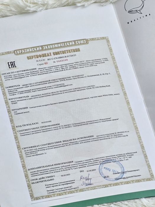 Массажер для мышц