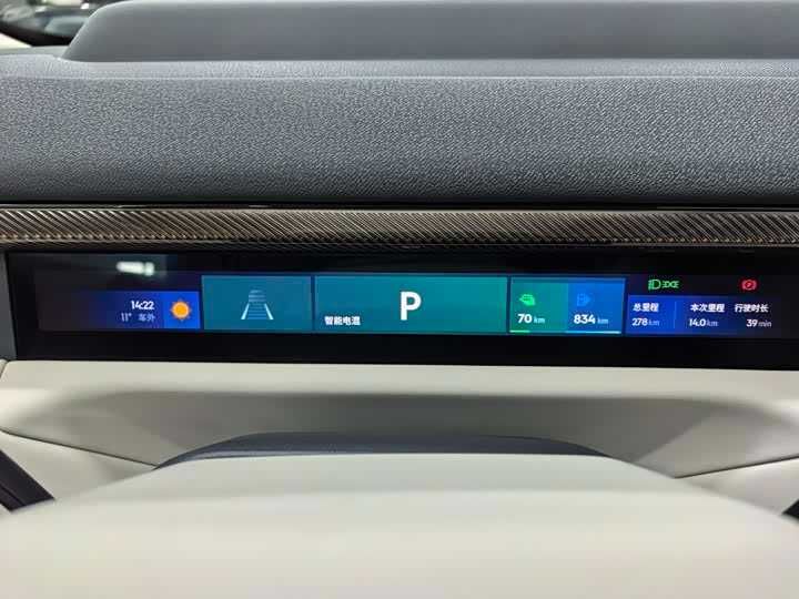 Lynk & Co 900  2.0T Explorer Edition